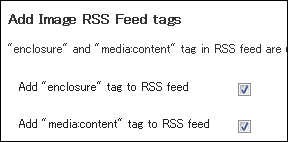 WordPressでRSS feedにアイキャッチを設定する方法