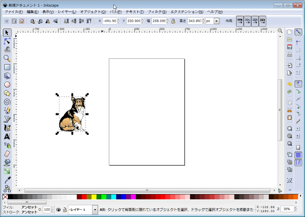 Inkscapeを使って SVGをPNGで保存する (2)