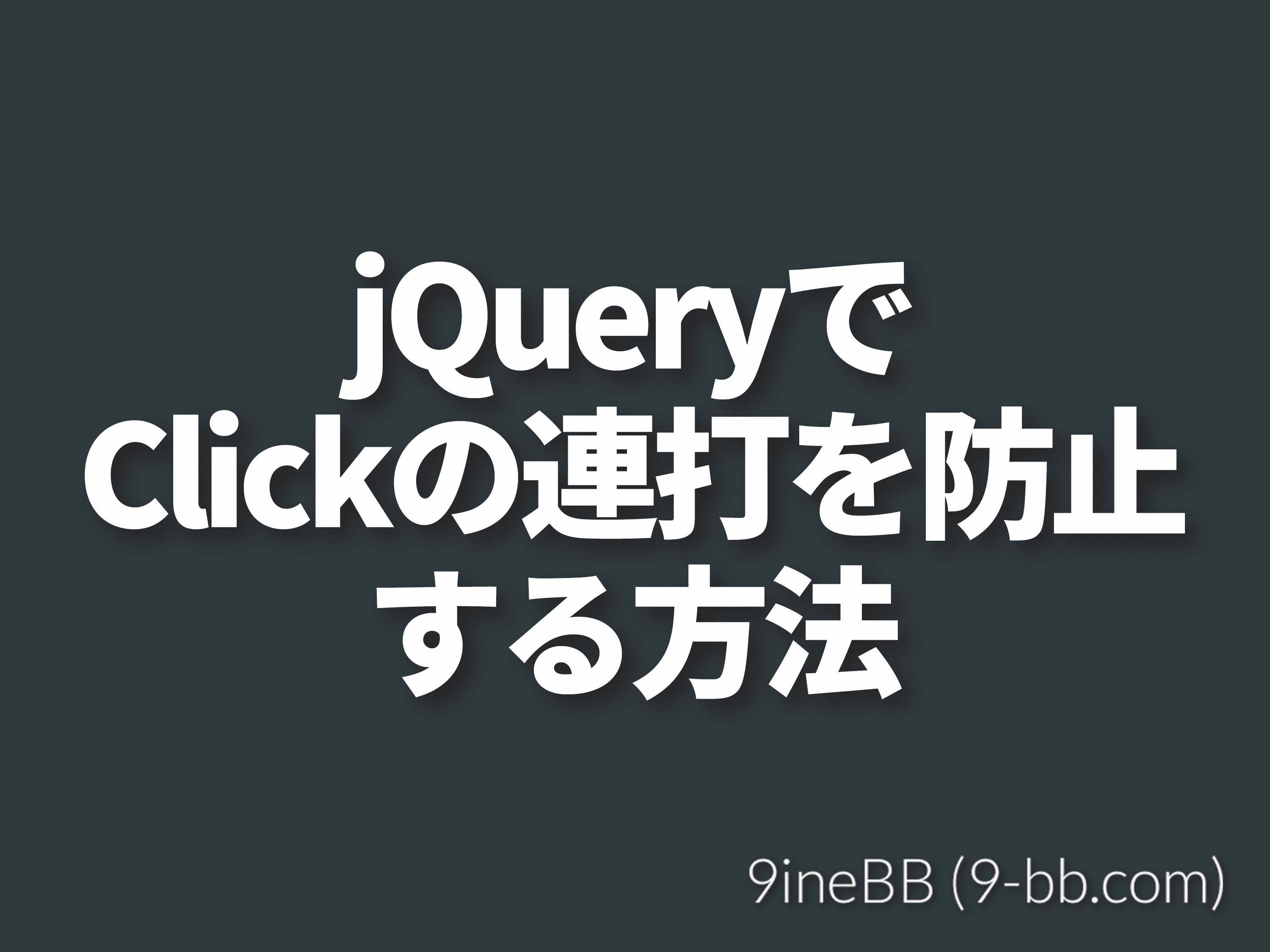 Не работает click jquery на телефоне